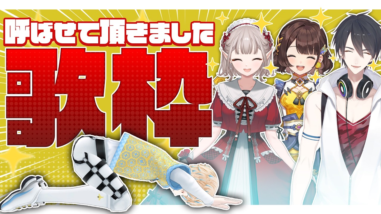 緋八マナ まとめ 緋八マナ 配信内歌唱曲まとめ | にじさんじ(元)新人男子 歌・ボイスまとめ